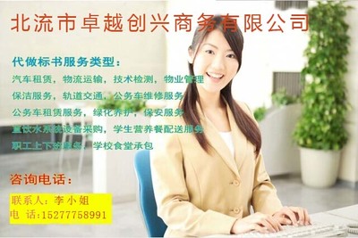 桂林专业投标书制作与广告信息咨询 企业中标背后的智慧之选