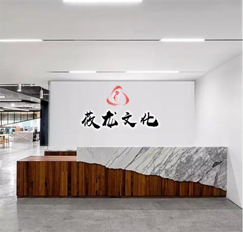 整合营销策划 企业形象、会务展览与广告设计咨询的全维度服务
